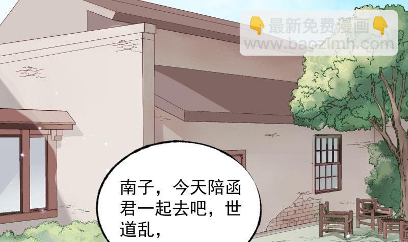 第3话 纵火之人(1/2)-第3话