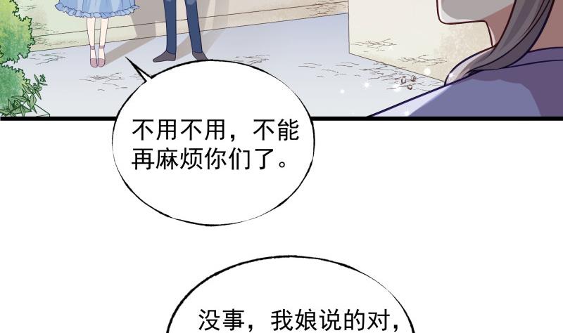 第3话 纵火之人(1/2)-第3话