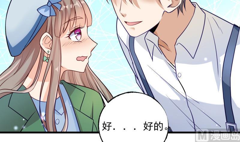 第3话 纵火之人(1/2)-第3话