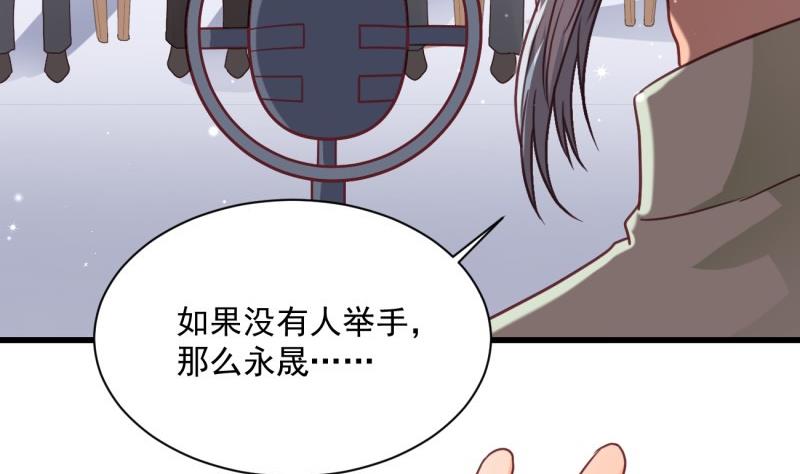 築夢情緣 - 第21話 意料之外(1/2) - 1