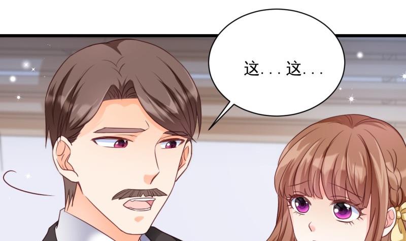 築夢情緣 - 第21話 意料之外(1/2) - 4