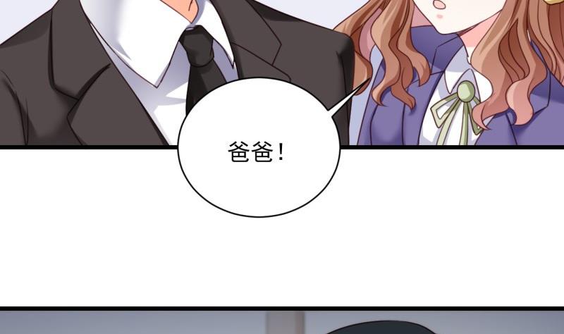 築夢情緣 - 第21話 意料之外(1/2) - 5