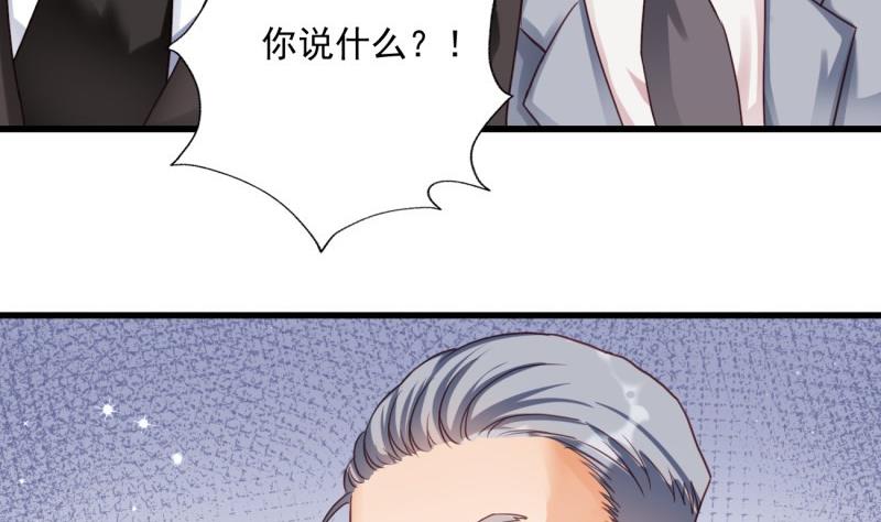築夢情緣 - 第21話 意料之外(1/2) - 4