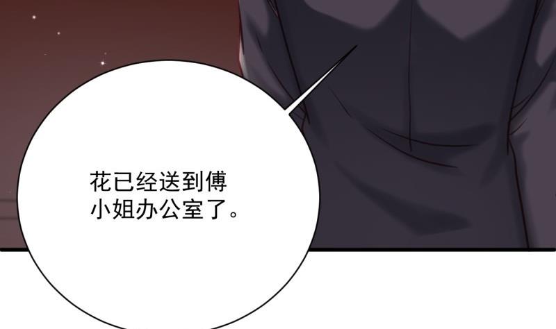 第23话 遭遇意外(1/2)-第23话