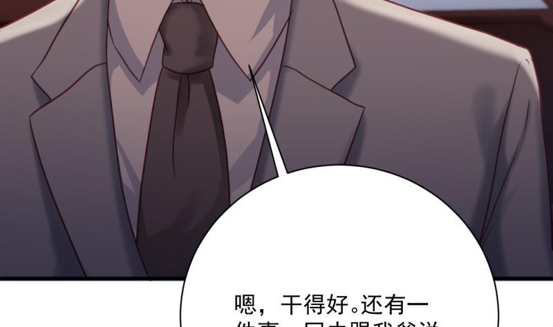 第23话 遭遇意外(1/2)-第23话