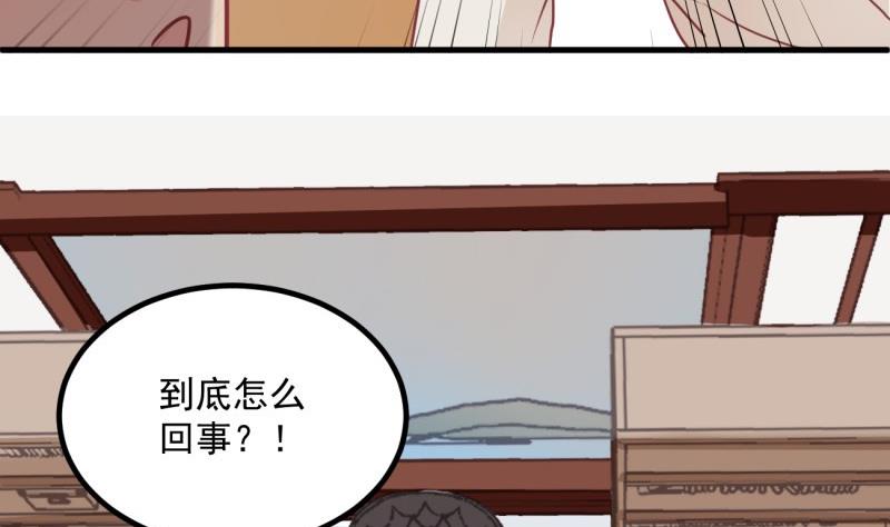 第23话 遭遇意外(1/2)-第23话