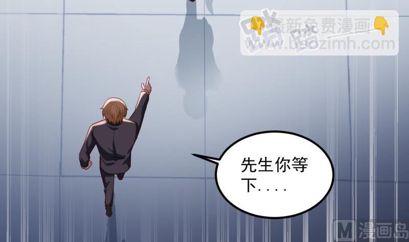 第23话 遭遇意外(1/2)-第23话