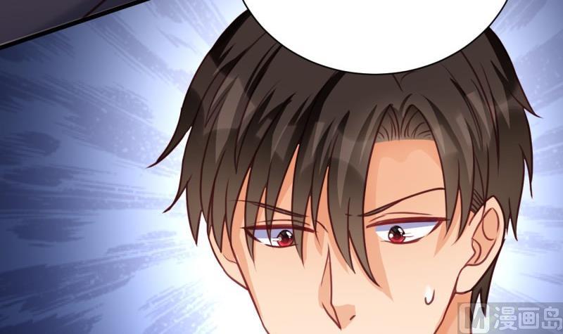 第23话 遭遇意外(1/2)-第23话