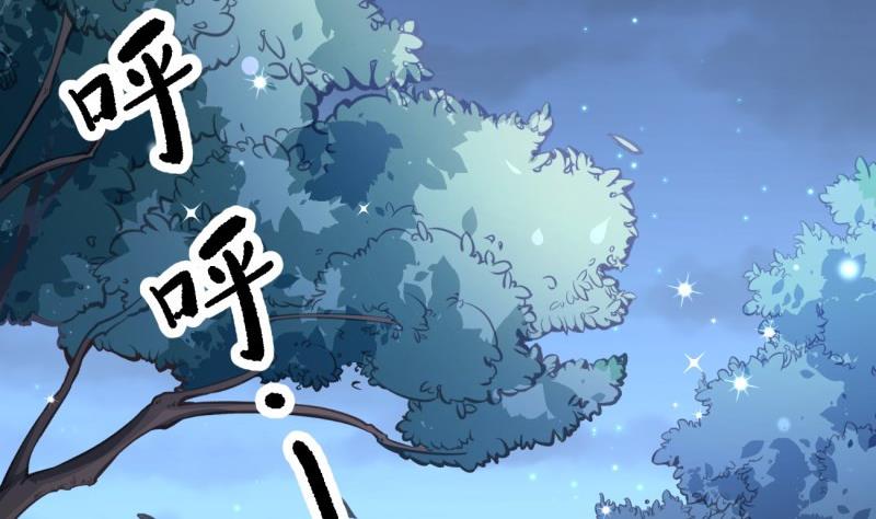 第23话 遭遇意外(1/2)-第23话