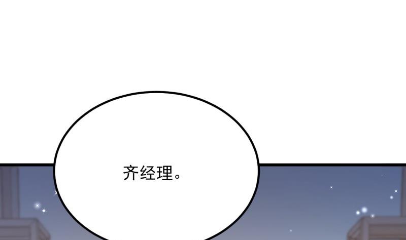 第23话 遭遇意外(1/2)-第23话