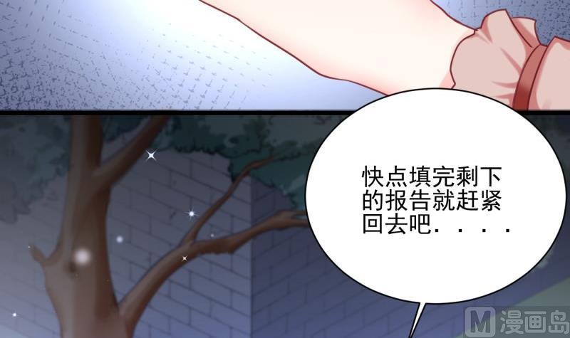 第23话 遭遇意外(1/2)-第23话