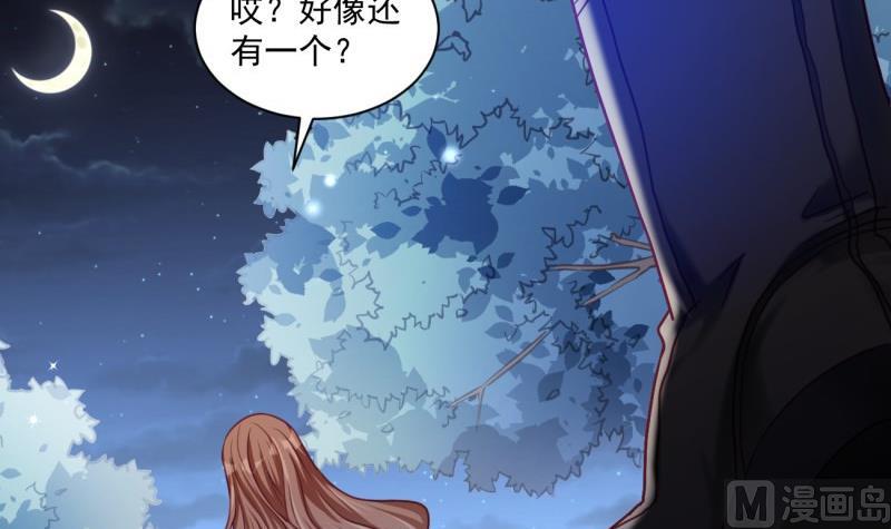 第23话 遭遇意外(1/2)-第23话