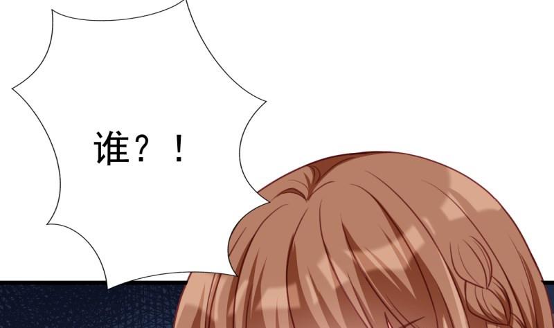 第23话 遭遇意外(1/2)-第23话