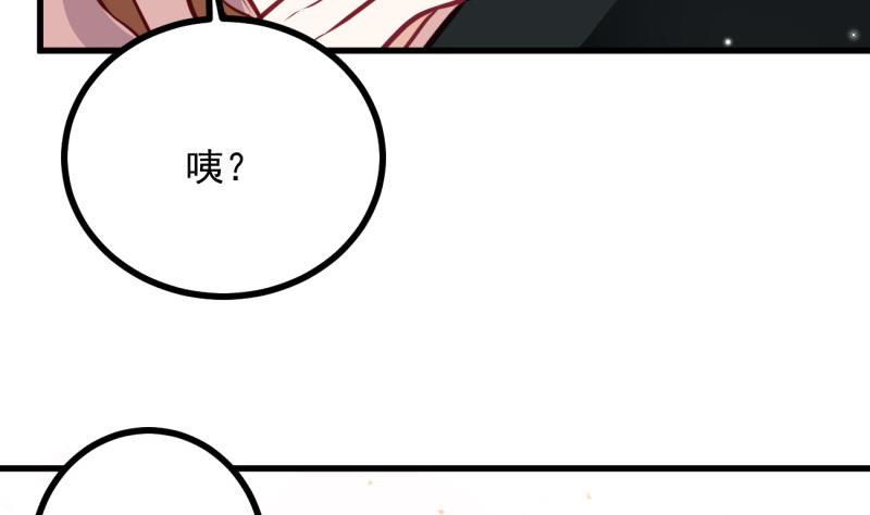 第35话 郎才女貌(1/2)-第35话