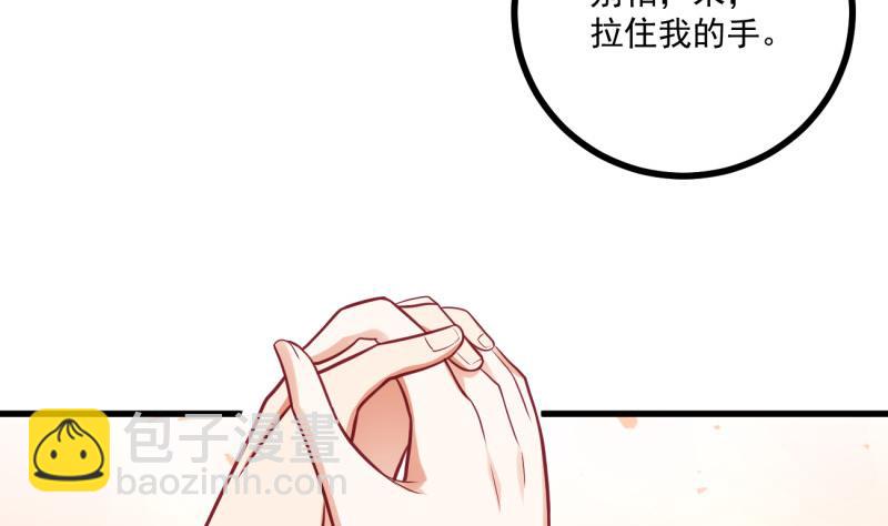 第35话 郎才女貌(1/2)-第35话