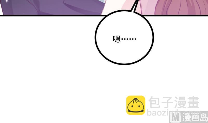 第35话 郎才女貌(1/2)-第35话