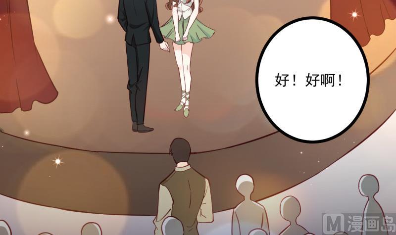 第35话 郎才女貌(1/2)-第35话