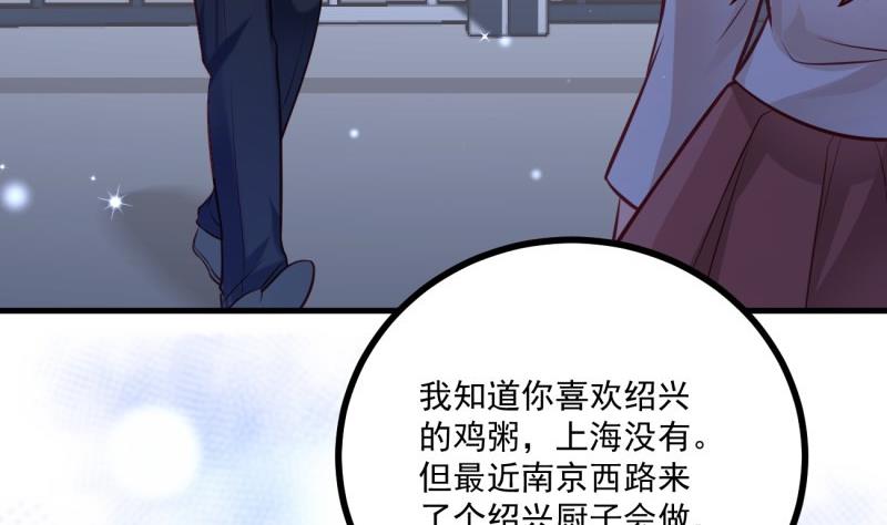 第39话 骗局(1/2)-第39话