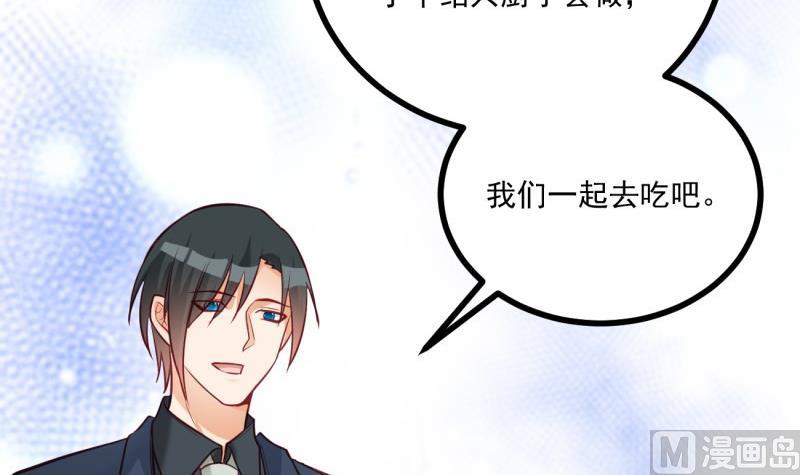 第39话 骗局(1/2)-第39话