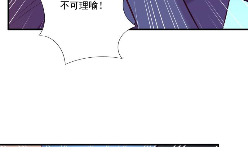 第39话 骗局(1/2)-第39话