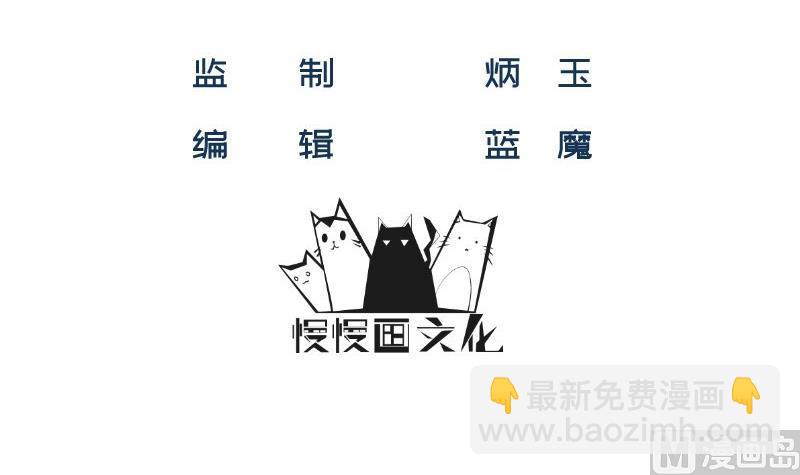 第39话 骗局(1/2)-第39话