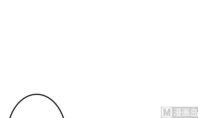 築夢情緣 - 第41話 故意找茬(1/2) - 2