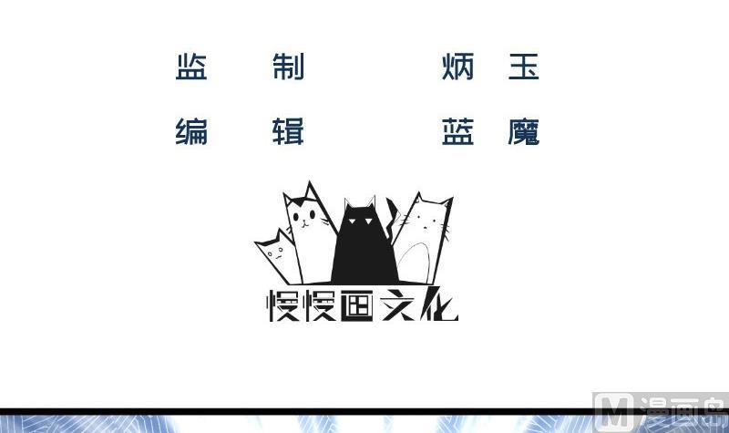 築夢情緣 - 第41話 故意找茬(1/2) - 3