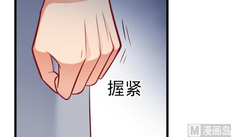 築夢情緣 - 第41話 故意找茬(1/2) - 7