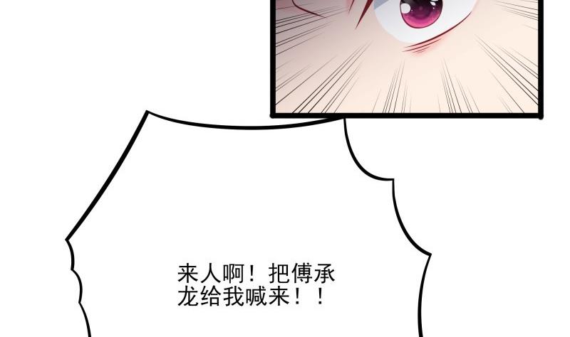 第49话 替罪羔羊(1/2)-第49话