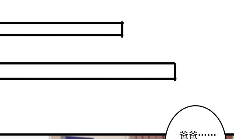 第49话 替罪羔羊(1/2)-第49话