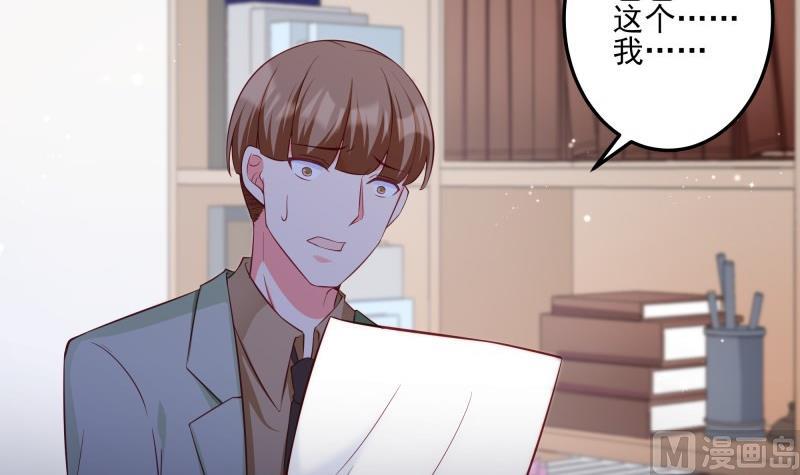 第49话 替罪羔羊(1/2)-第49话