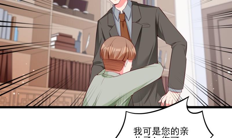 第49话 替罪羔羊(1/2)-第49话