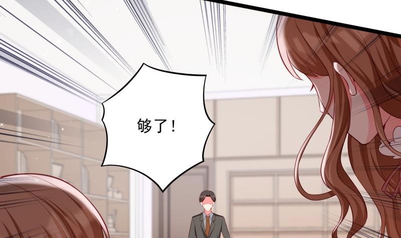 第49话 替罪羔羊(1/2)-第49话