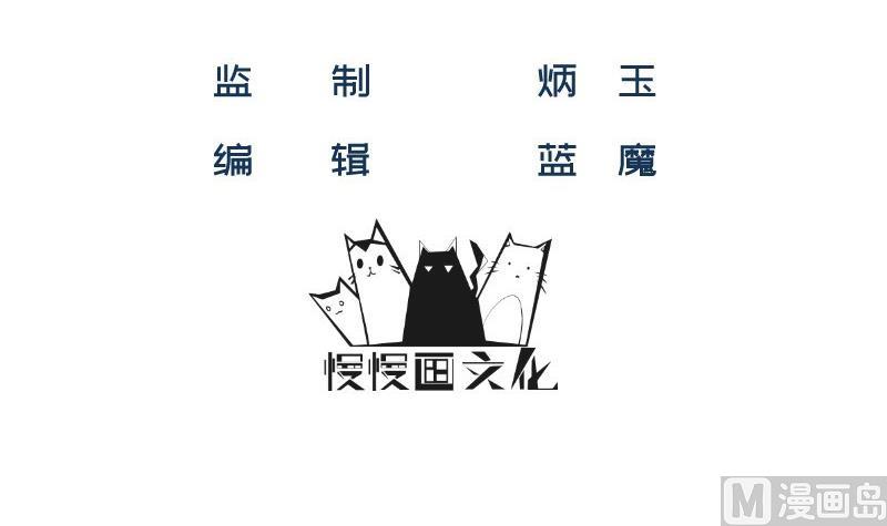 第49话 替罪羔羊(1/2)-第49话