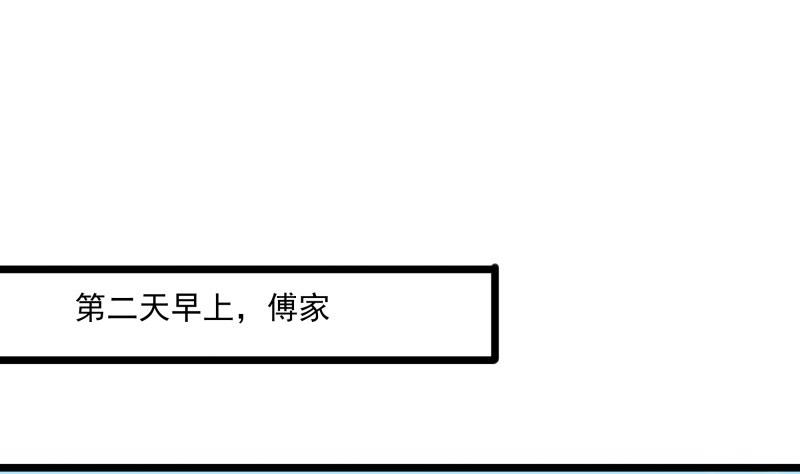 第49话 替罪羔羊(1/2)-第49话