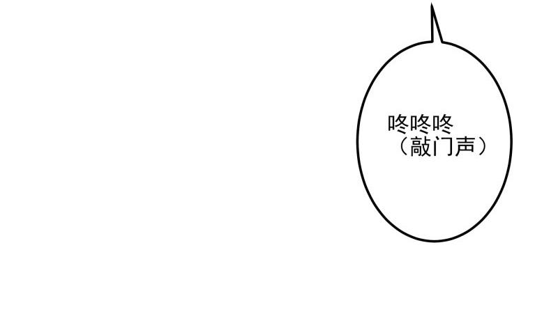 第49话 替罪羔羊(1/2)-第49话