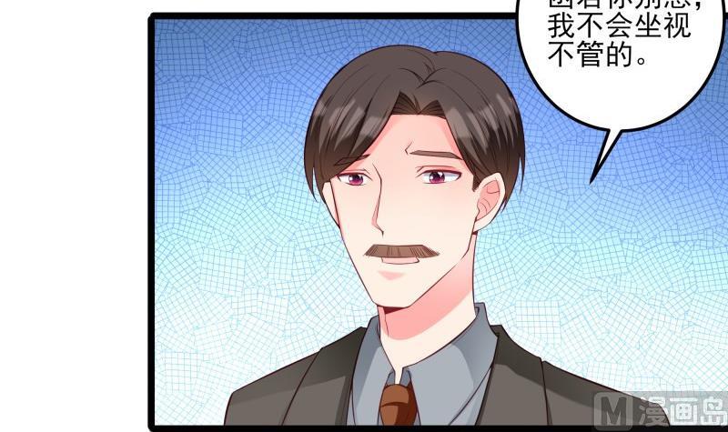 第49话 替罪羔羊(1/2)-第49话