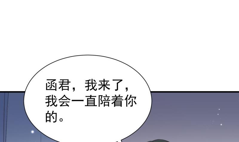 第53话 解除婚约(1/2)-第53话