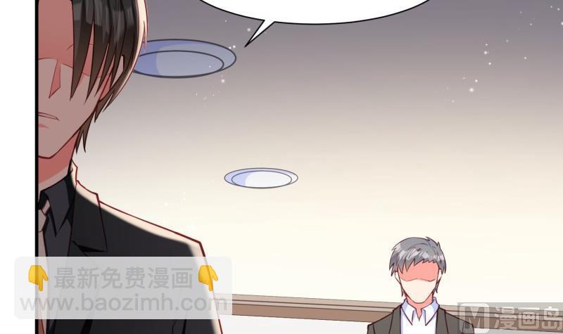 第53话 解除婚约(1/2)-第53话