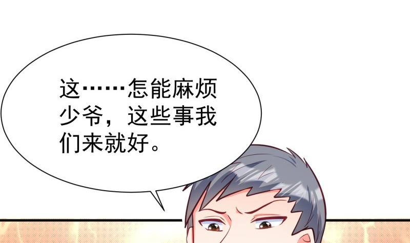 第53话 解除婚约(1/2)-第53话