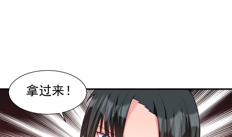 第53话 解除婚约(1/2)-第53话