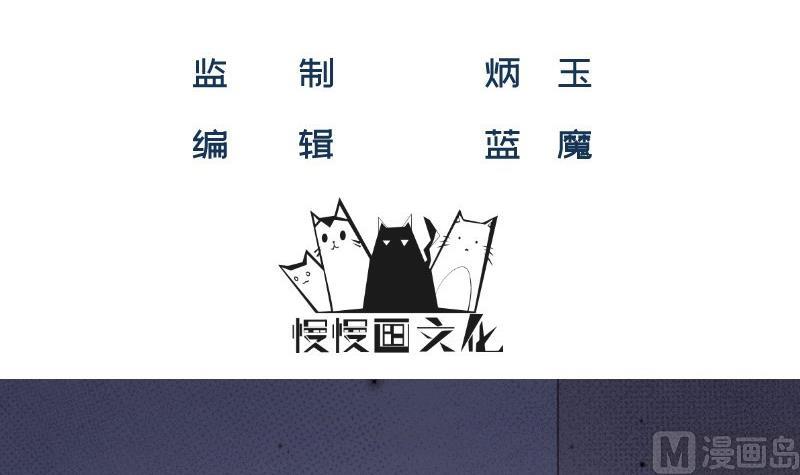 第53话 解除婚约(1/2)-第53话