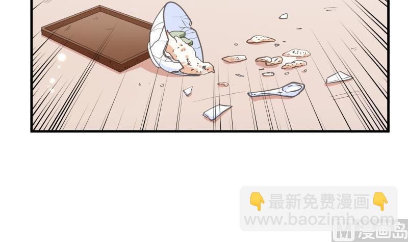 第53话 解除婚约(1/2)-第53话