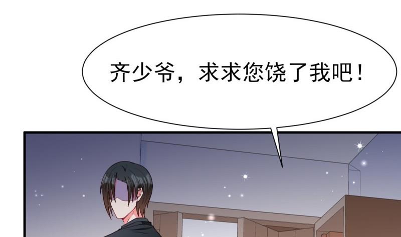 第53话 解除婚约(1/2)-第53话