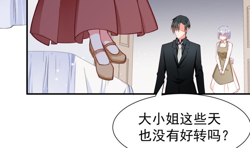 第53话 解除婚约(1/2)-第53话