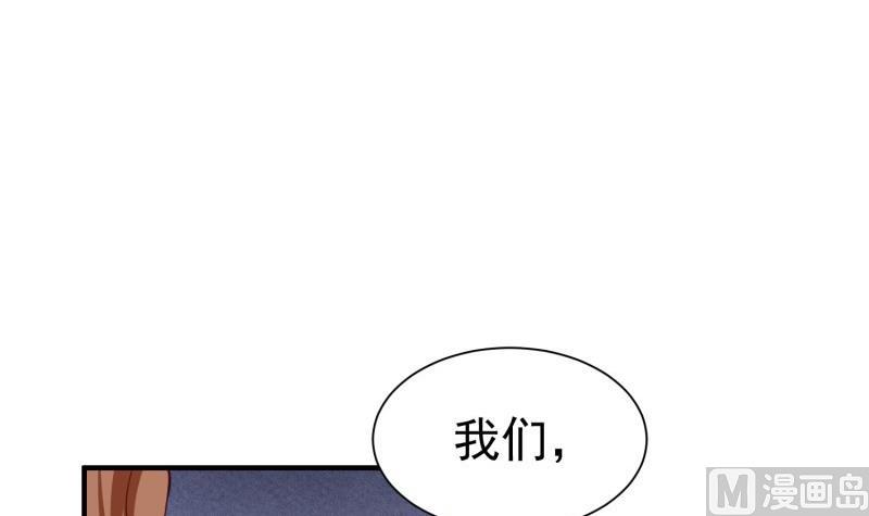 第57话 不要再爱我了(1/2)-第57话