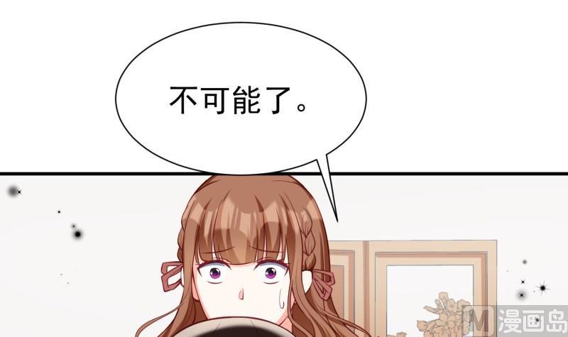 第57话 不要再爱我了(1/2)-第57话