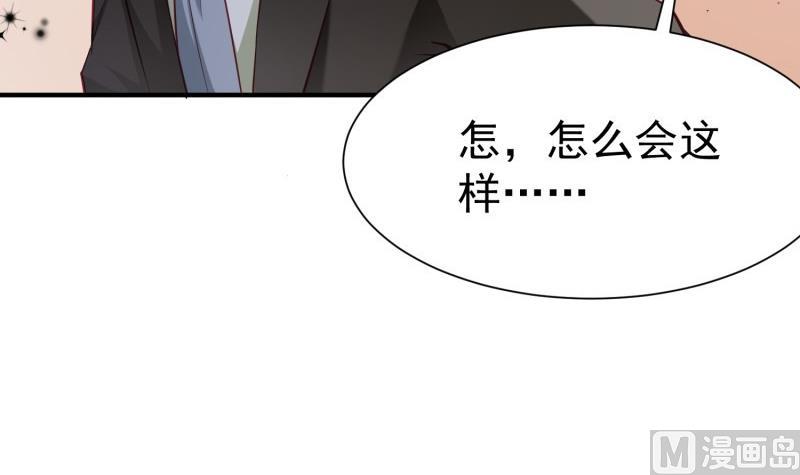 第57话 不要再爱我了(1/2)-第57话