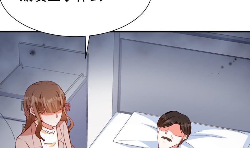 第57话 不要再爱我了(1/2)-第57话