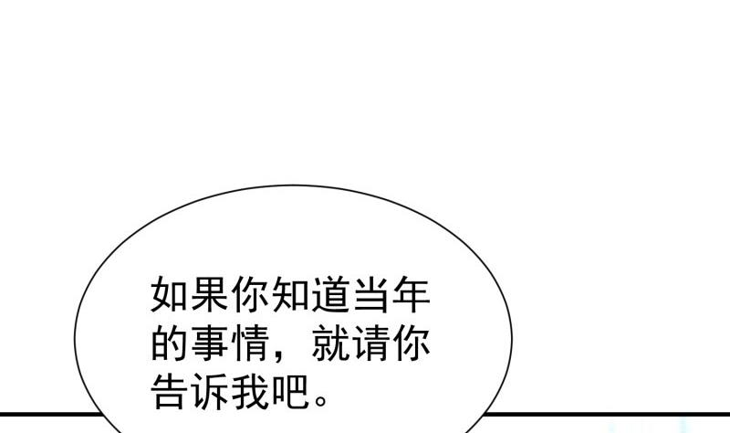 第57话 不要再爱我了(1/2)-第57话